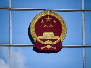 Botschaft-China-Emblem