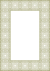 Vector decorative design element