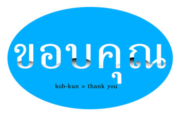 thai sentences are 