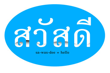 thai sentences are "hello"