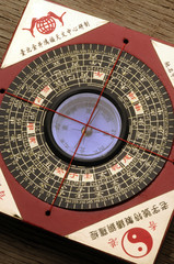 羅庚 Luopan 羅盤 Китайский компас Kompas geomantyczny