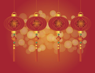 Chinese New Year Lanterns Illustration