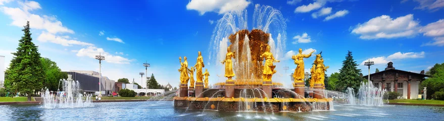 Cercles muraux Fontaine Fontaine de l& 39 Amitié des Peuples. Moscou, ENEA.