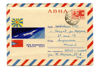 Soviet air mail cover "Soviet Air Fleet Day"