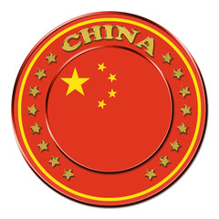 Award with the symbols of China