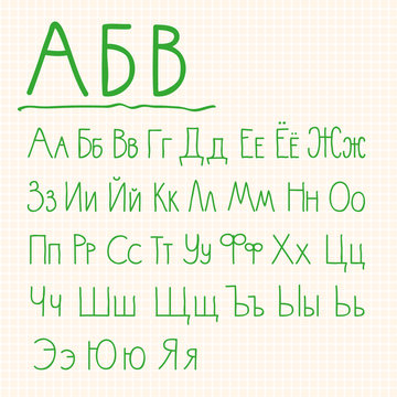 Vector drawn cyrillic alphabet