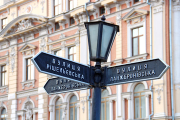 Obraz premium Street sign in Odessa, Ukraine
