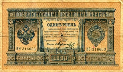 один рубль 1898 года выпуска - obrazy, fototapety, plakaty