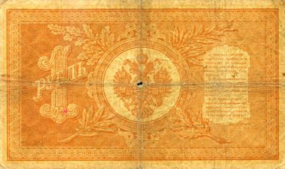 Fototapeta na wymiar один рубль 1898 года выпуска