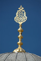 Fototapeta na wymiar Golden Dome Hagia Sophia - Saint Sophia Dome-Alem