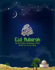 eid mubarak background template