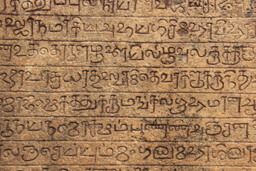 Close up of ancient writing, Polonnaruwa, Sri Lanka
