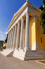 Naklejka premium Zappeion