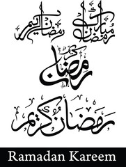 Ramadan Kareem Calligraphy