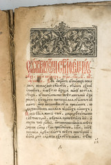 old manuscript