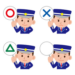 駅員/警察官/警備員　正解　不正解