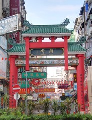 Fototapeta premium rue de hong kong