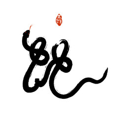 Obraz premium Chinese Penmanship Calligraphy: Snake