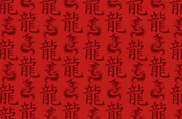 asian style -  tapestry (blood-red) - fabric