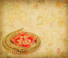 Year of the snake design on old paper
