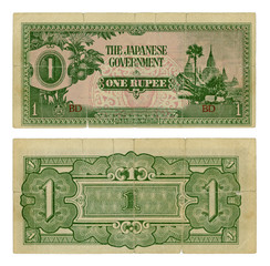 WW2 Japanese Invasion Bank Note