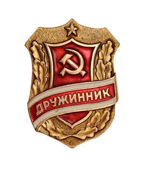 badge of ussr on the isolated background