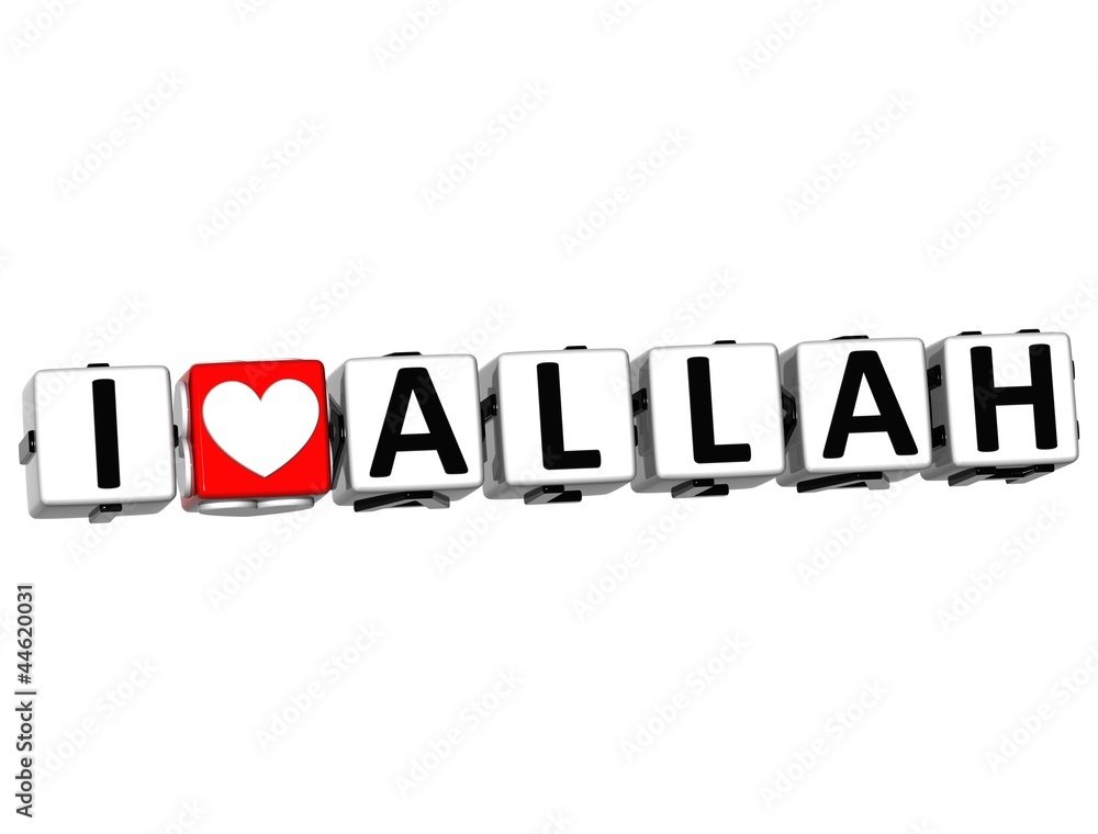 Poster 3d i love allah button click here block text