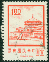 stamp printed in the Taiwan shows Yangmingshan National Park