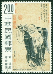 stamp printed in Taiwan shows a monk with a bag - obrazy, fototapety, plakaty