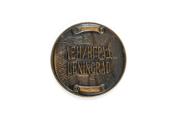 Leningrad. Commemorative