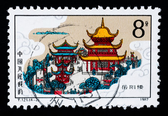 A stamp printed in China shows the famous site of Yueyang Tower