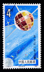 A stamp printed in China shows Chinese first satellite