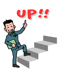 ステップアップ