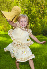 Здравствуй лето!