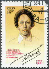 RUSSIA - 1980: shows Aleksandr Blok (1880-1921), poet