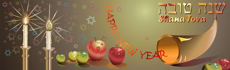 hanukka banner