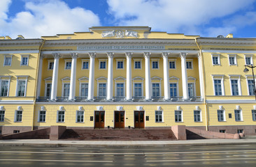 Здание Конституционного Суда РФ в Санкт-Петербурге.