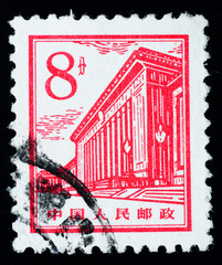 Stamp printed in China shows The Great Hall of the people