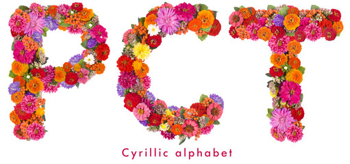  Cyrillic  flower alphabet isolated on white