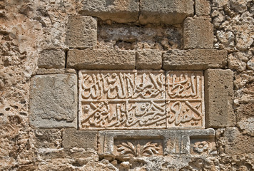 Ancient Arabic inscription
