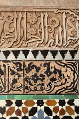 Mosaic wall decoration in the Medersa ben Youssef