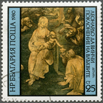 BULGARIA - 1980: "Adoration of the Magi" by Leonardo da Vinci