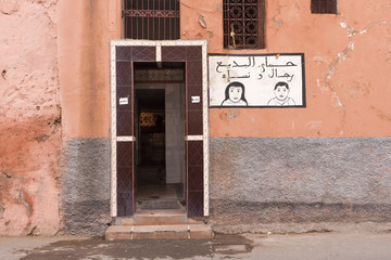 Entrance to a public Hammam in the Souk in Marrakech, Morocco.