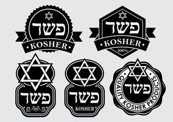 Kosher seal / emblem