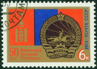 stamp printed by Russia, shows Mongolian Flag and Arms
