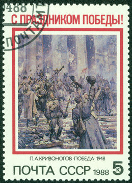 stamp shows Soviet soldiers celebrating the end of World War II