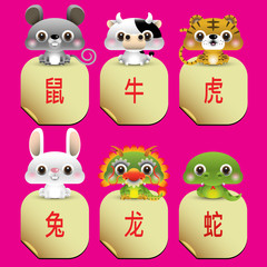 12 chinese zodiac animal (Set A)