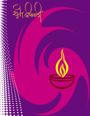 Diwali Greeting