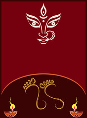Durga Greeting