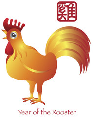 Chinese New Year of the Rooster Zodiac